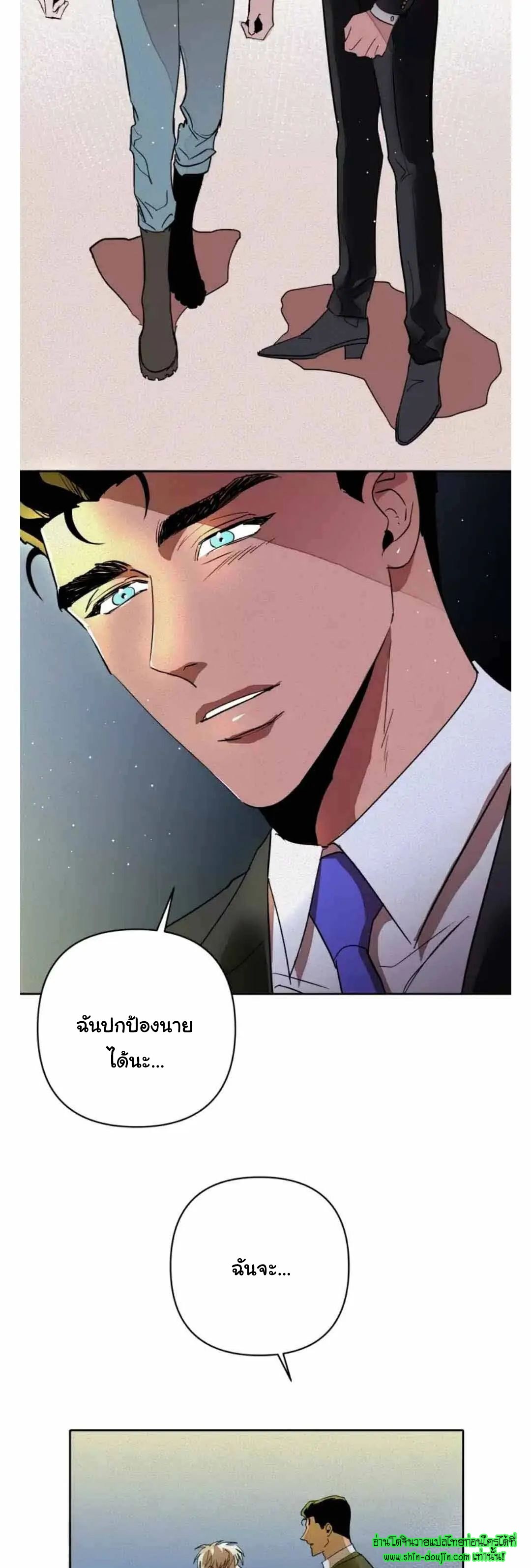 Dear My Killing EP 24